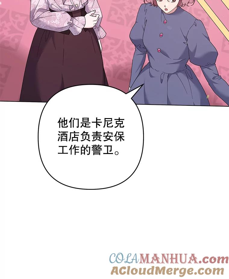 为了帮助你理解 - 121.还远远不够 - 第121张图