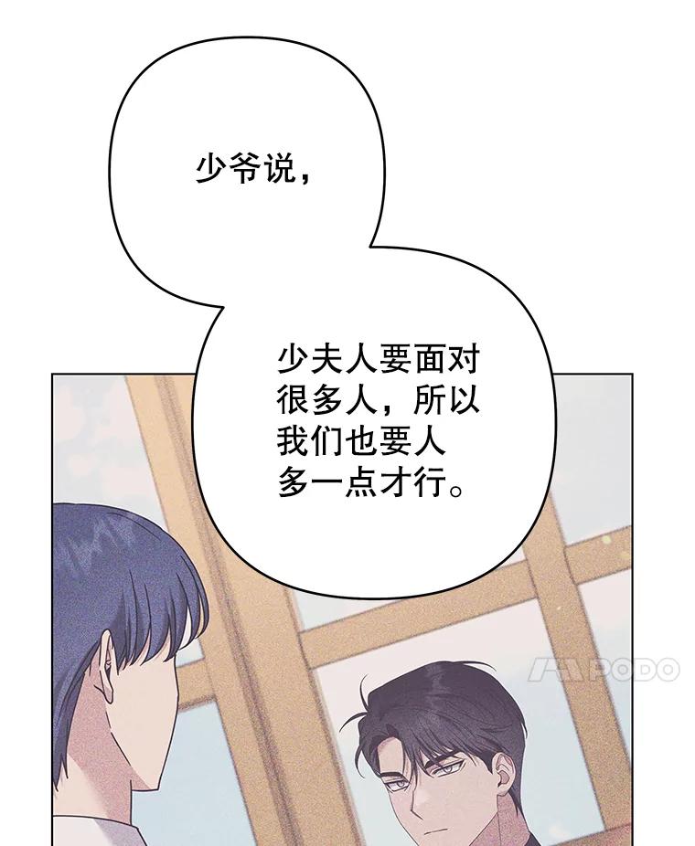 为了帮助你理解 - 121.还远远不够 - 第122张图