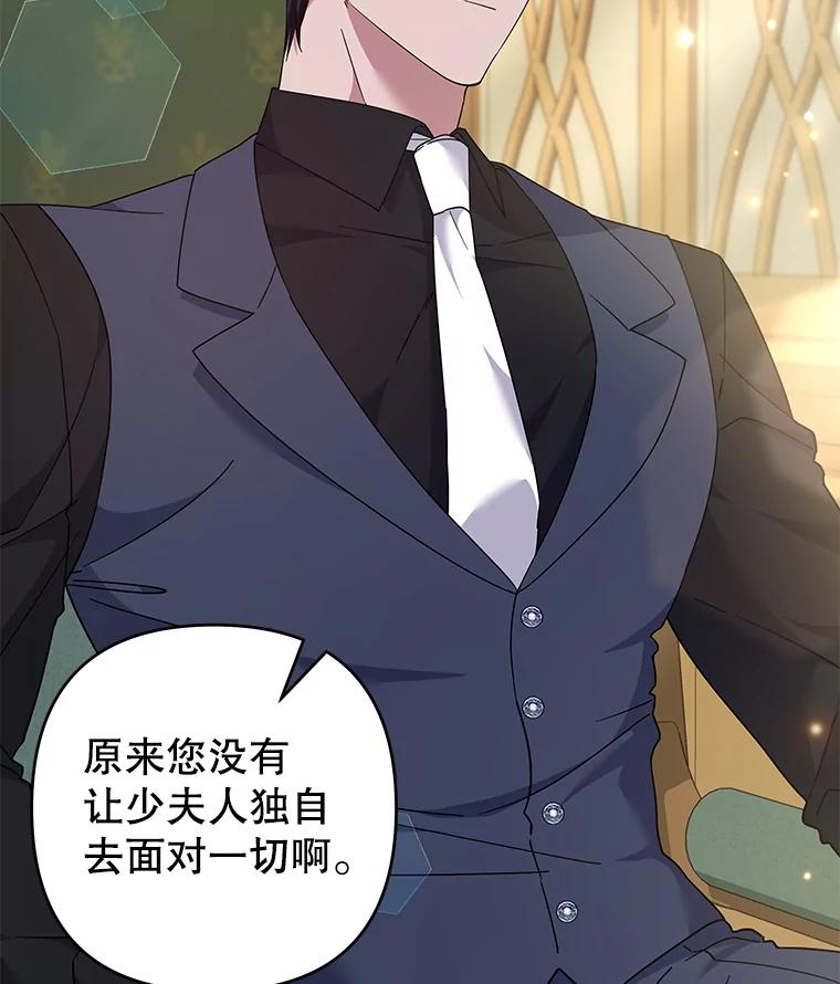 为了帮助你理解 - 121.还远远不够 - 第43张图