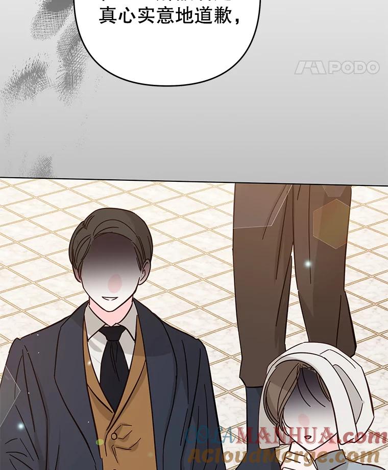 为了帮助你理解 - 121.还远远不够 - 第89张图