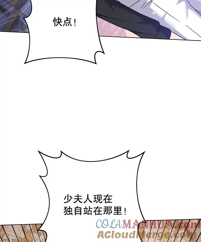 为了帮助你理解 - 121.还远远不够 - 第117张图