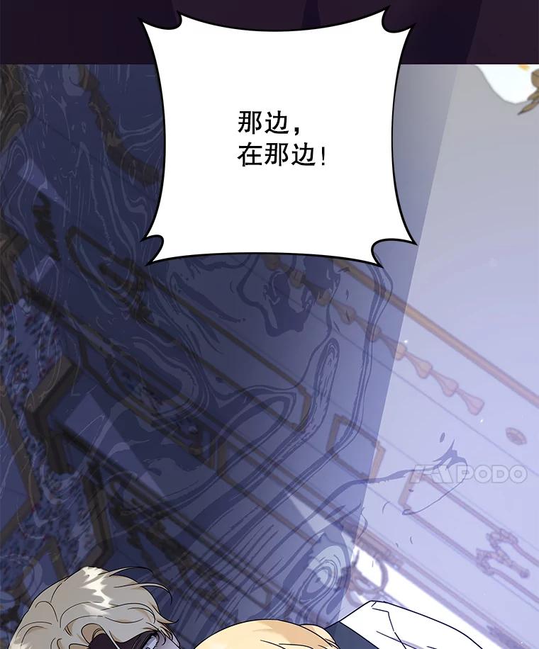 为了帮助你理解 - 121.还远远不够 - 第115张图