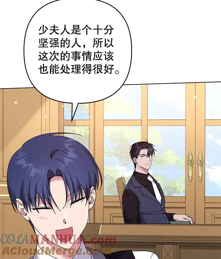 为了帮助你理解 - 121.还远远不够 - 第45张图