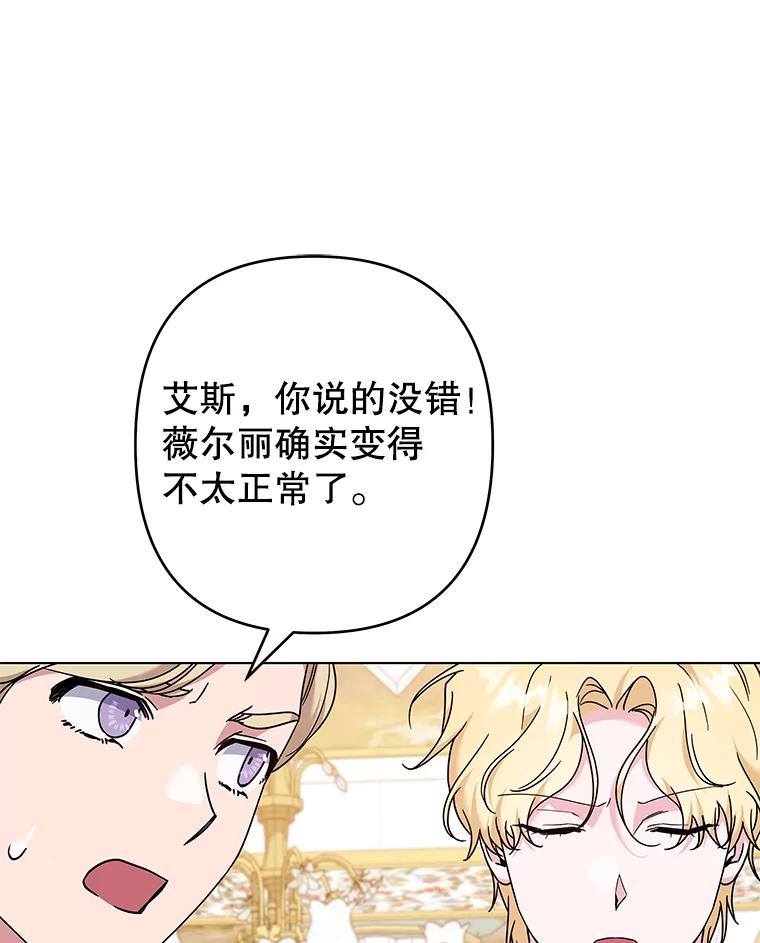 为了帮助你理解 - 121.还远远不够 - 第74张图