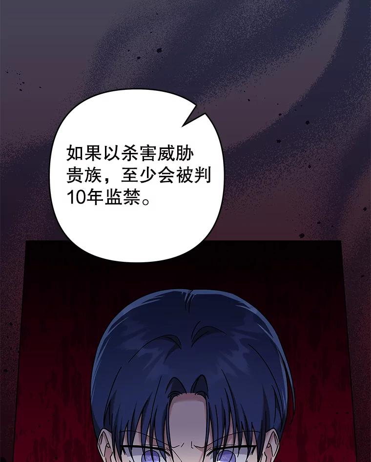 为了帮助你理解 - 121.还远远不够 - 第28张图