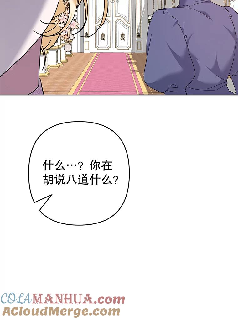 为了帮助你理解 - 121.还远远不够 - 第69张图