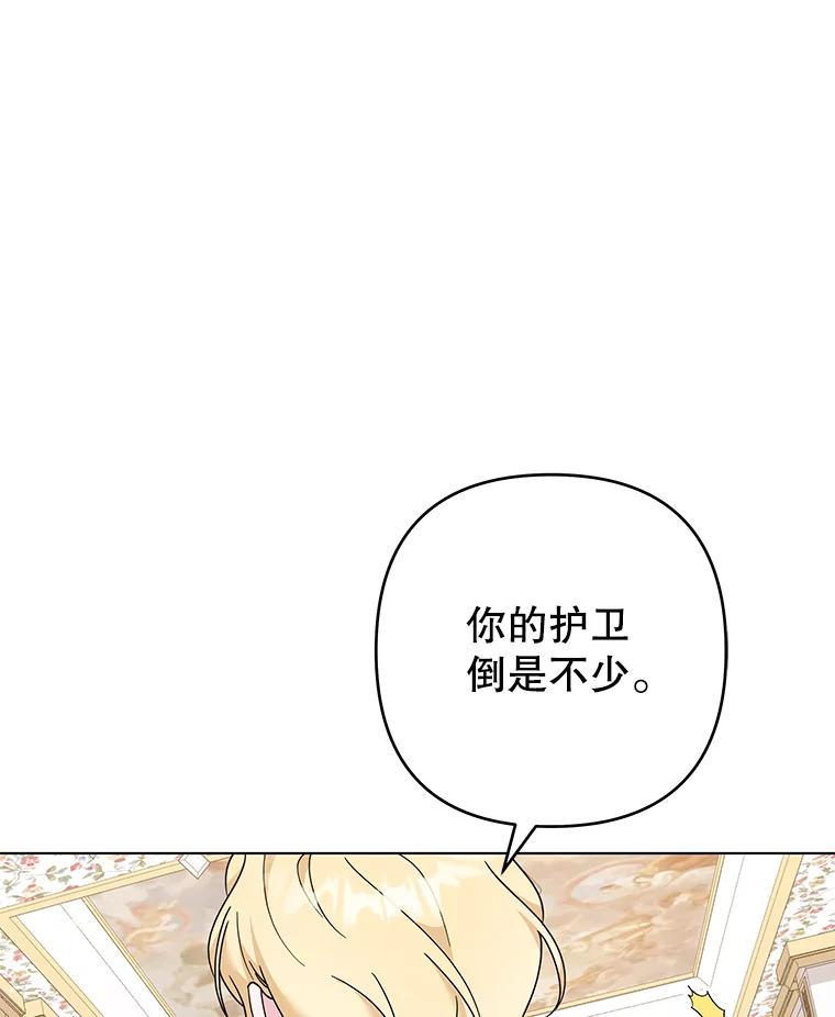 为了帮助你理解 - 121.还远远不够 - 第124张图