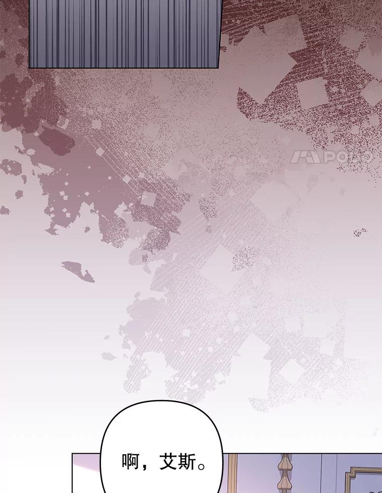 为了帮助你理解 - 121.还远远不够 - 第99张图