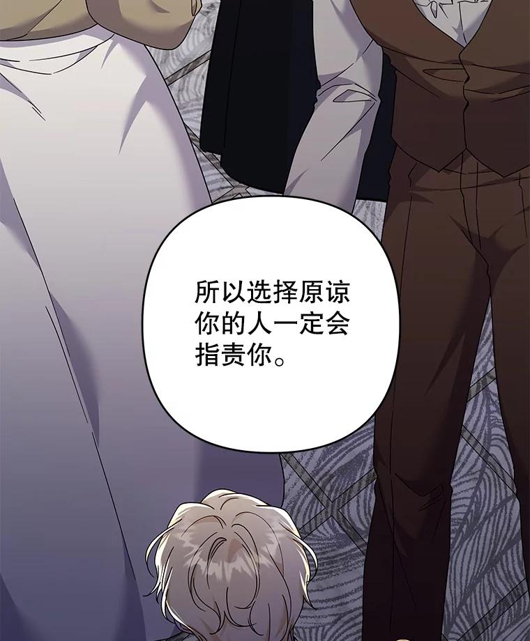 为了帮助你理解 - 121.还远远不够 - 第91张图