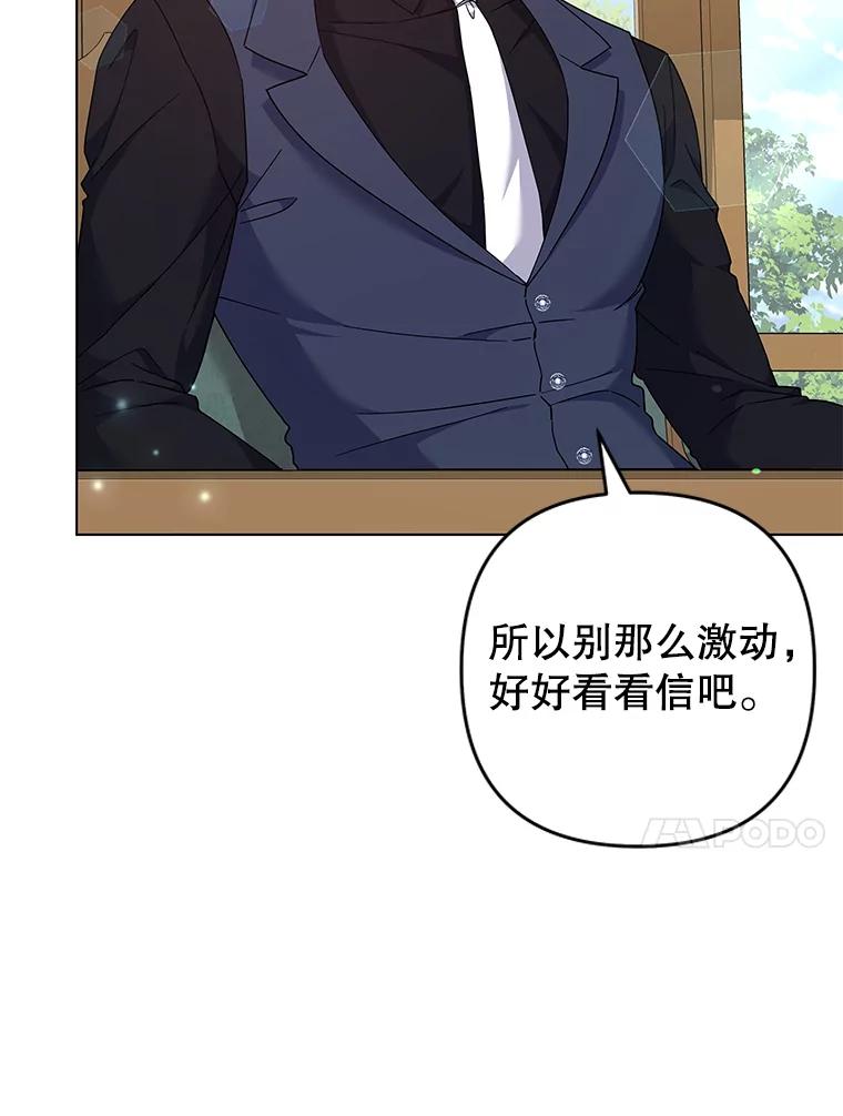 为了帮助你理解 - 121.还远远不够 - 第23张图