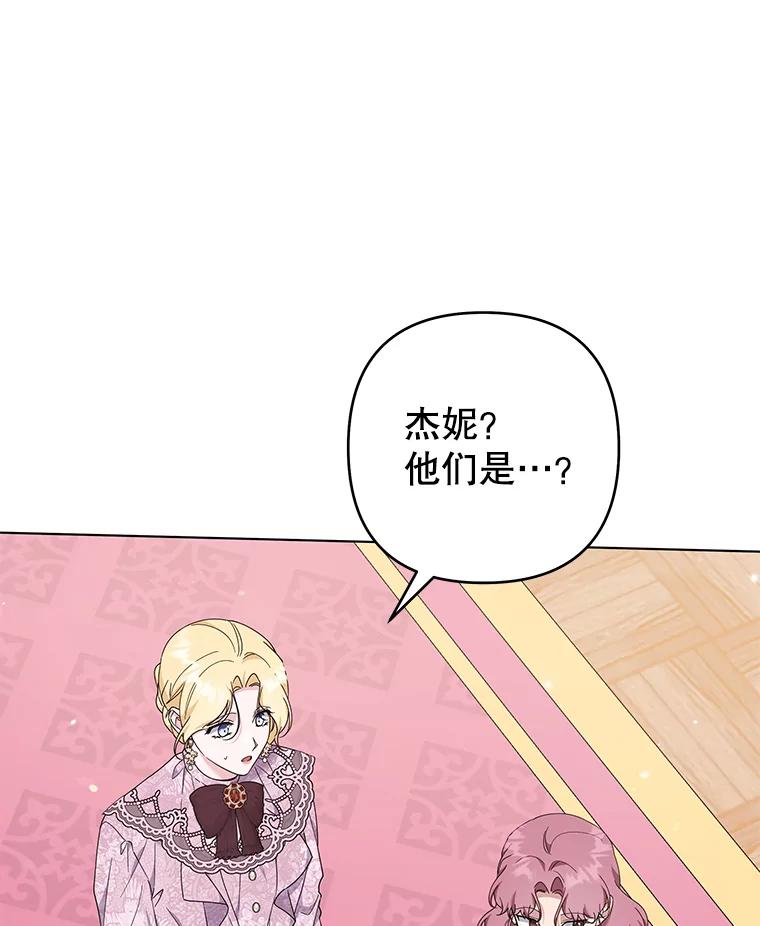 为了帮助你理解 - 121.还远远不够 - 第120张图