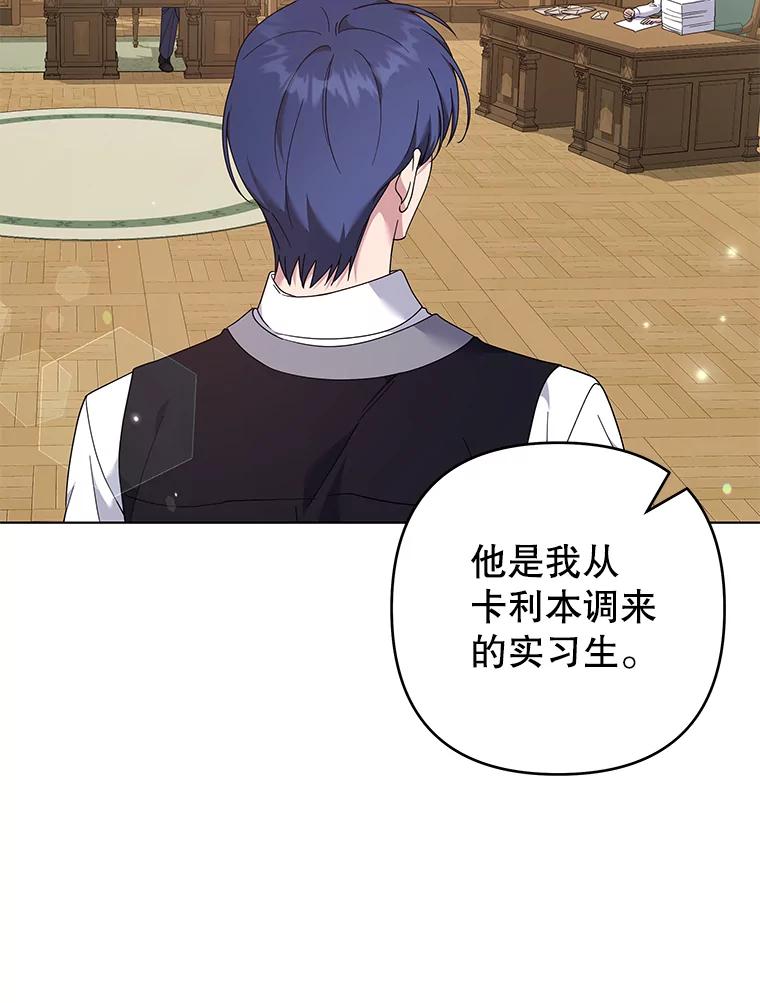 为了帮助你理解 - 121.还远远不够 - 第6张图