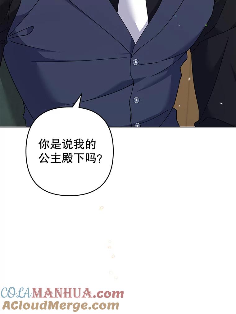 为了帮助你理解 - 121.还远远不够 - 第53张图