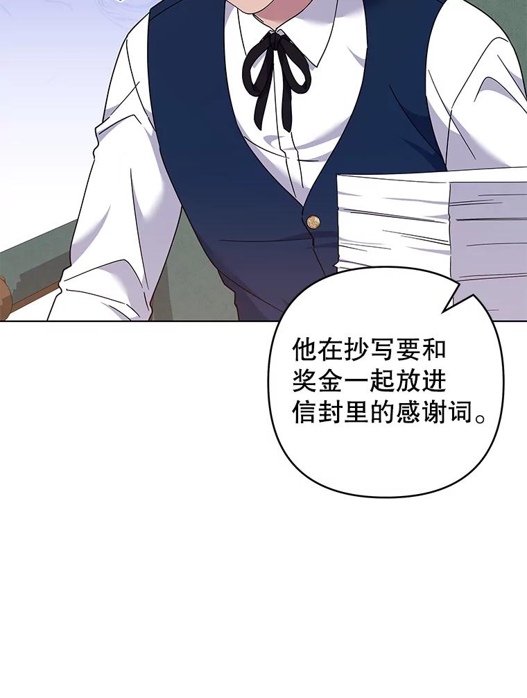 为了帮助你理解 - 121.还远远不够 - 第8张图