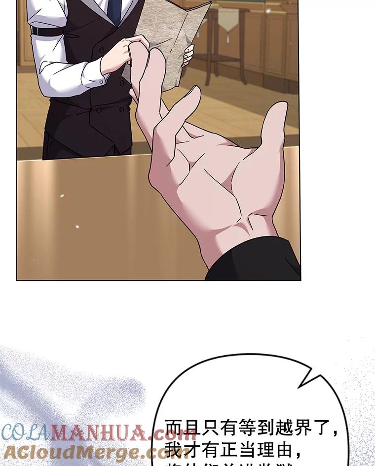 为了帮助你理解 - 121.还远远不够 - 第25张图