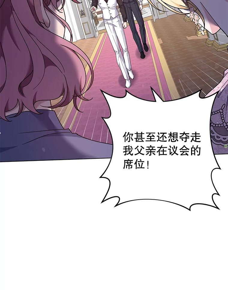 为了帮助你理解 - 121.还远远不够 - 第64张图