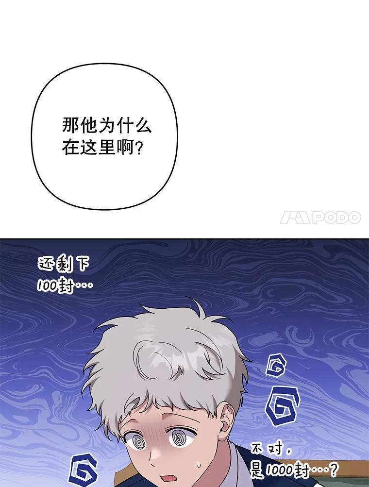 为了帮助你理解 - 121.还远远不够 - 第7张图