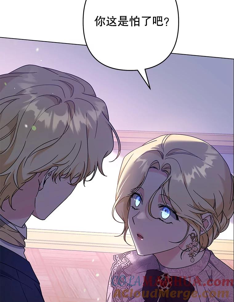 为了帮助你理解 - 121.还远远不够 - 第101张图