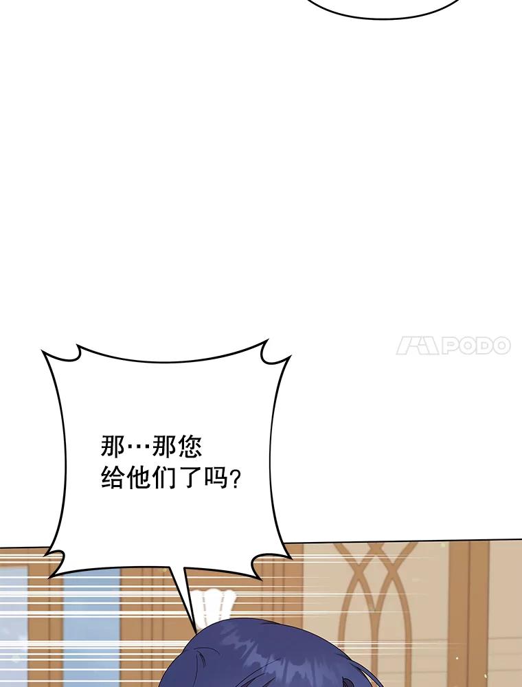 为了帮助你理解 - 121.还远远不够 - 第20张图