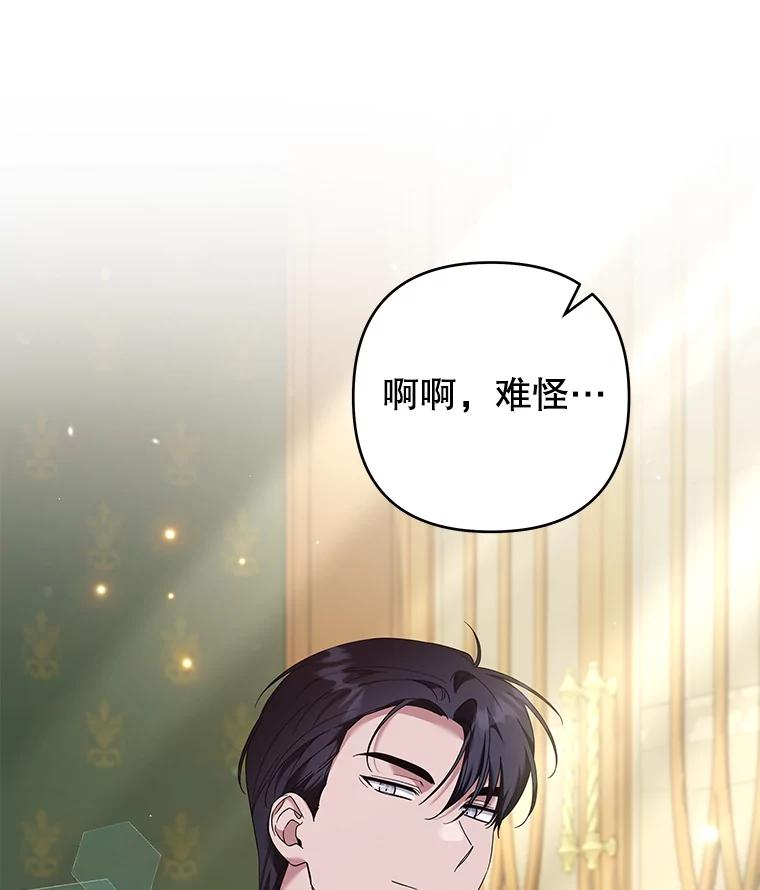 为了帮助你理解 - 121.还远远不够 - 第42张图