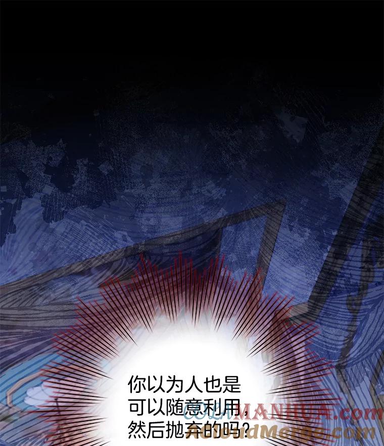 为了帮助你理解 - 121.还远远不够 - 第137张图