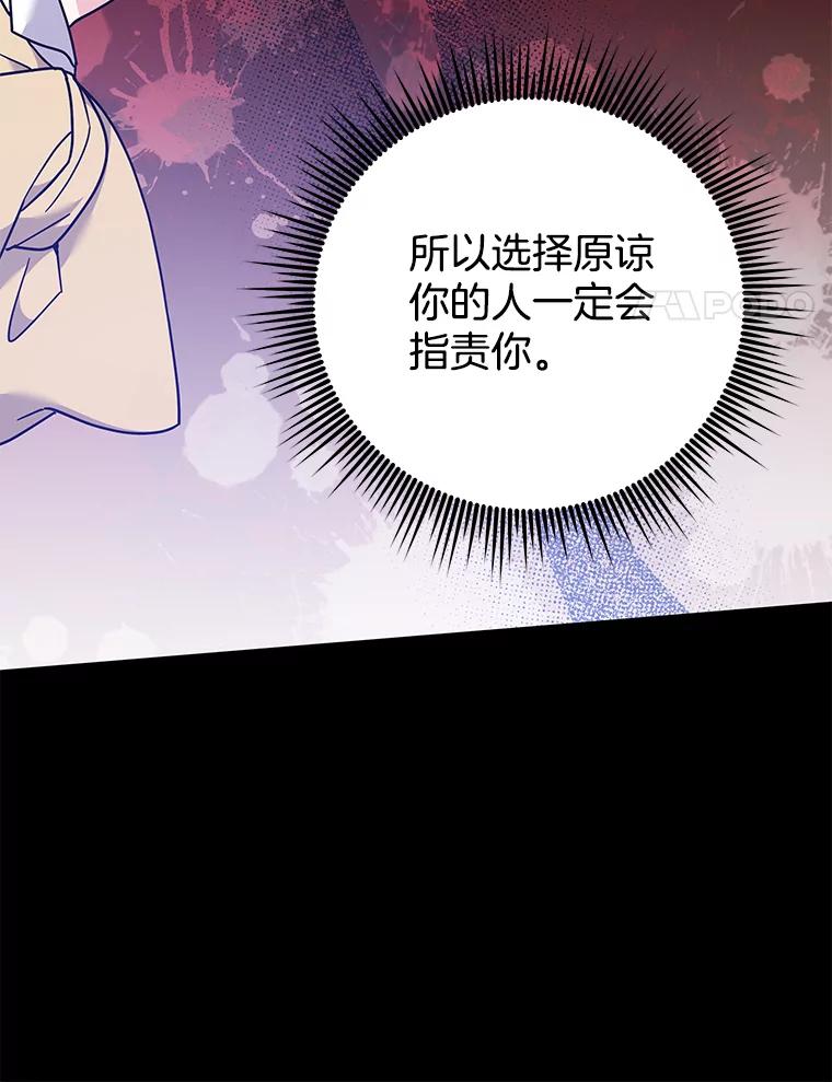 为了帮助你理解 - 121.还远远不够 - 第136张图