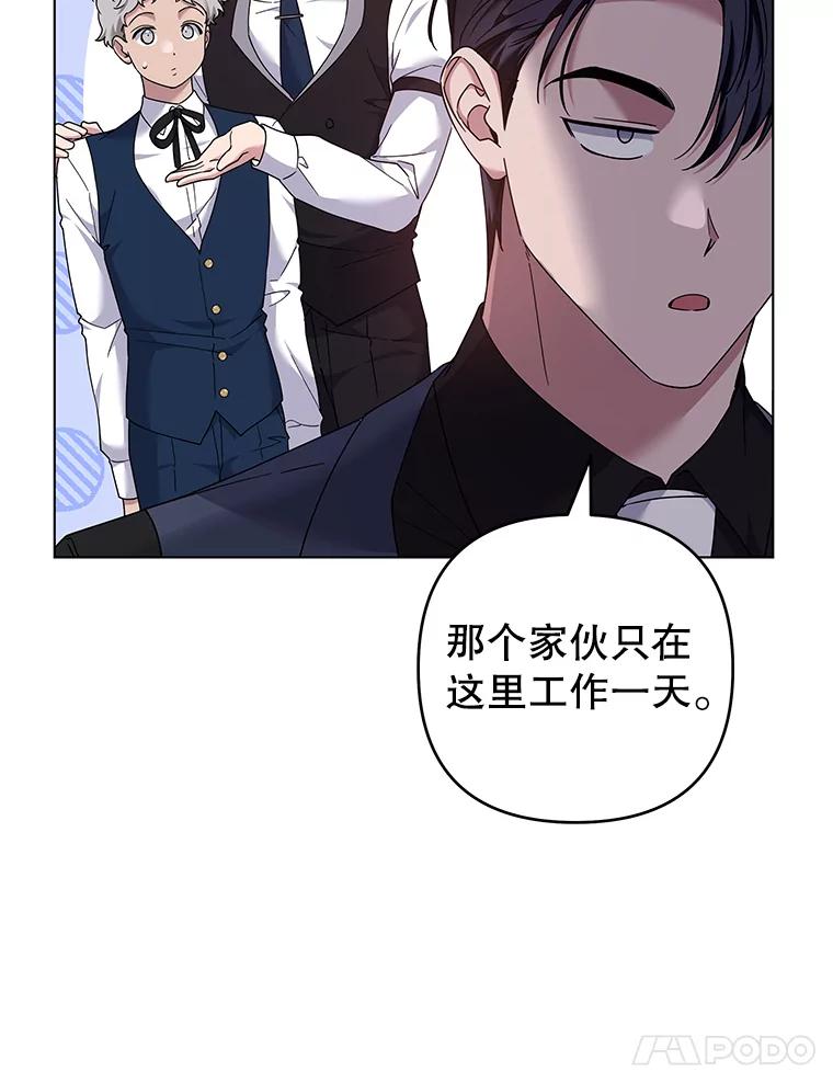 为了帮助你理解 - 121.还远远不够 - 第14张图