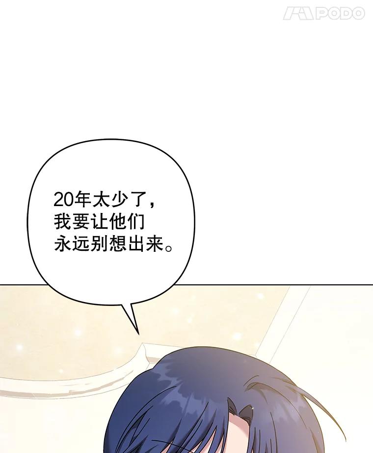 为了帮助你理解 - 121.还远远不够 - 第34张图