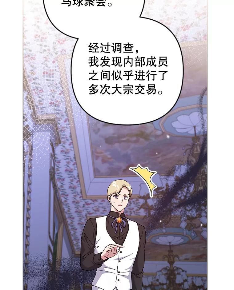 为了帮助你理解 - 121.还远远不够 - 第79张图