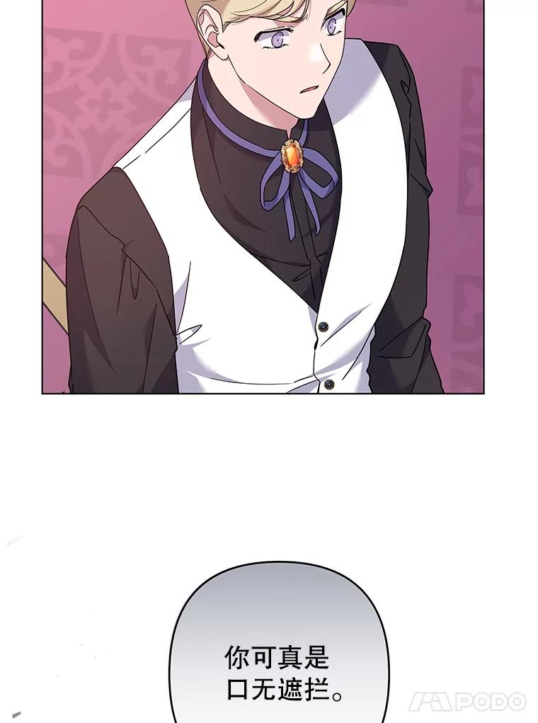 为了帮助你理解 - 121.还远远不够 - 第71张图