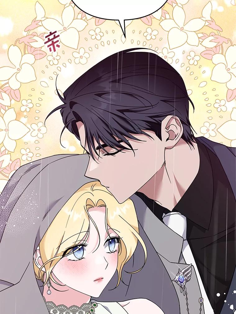 为了帮助你理解 - 122.我要更加爱你 - 第122张图