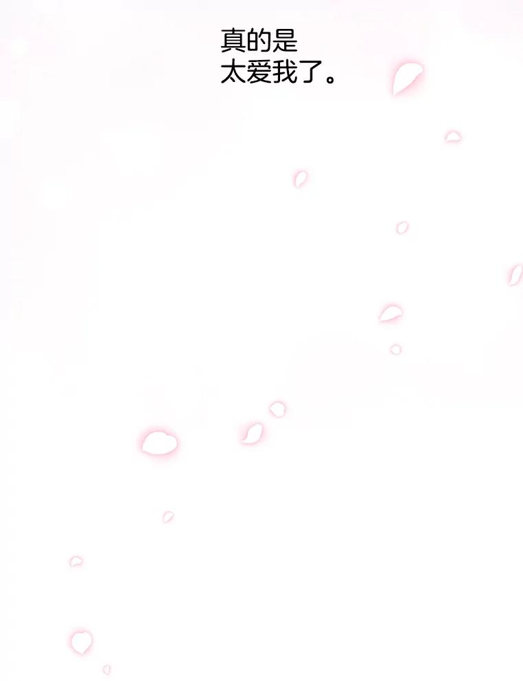 为了帮助你理解 - 122.我要更加爱你 - 第66张图