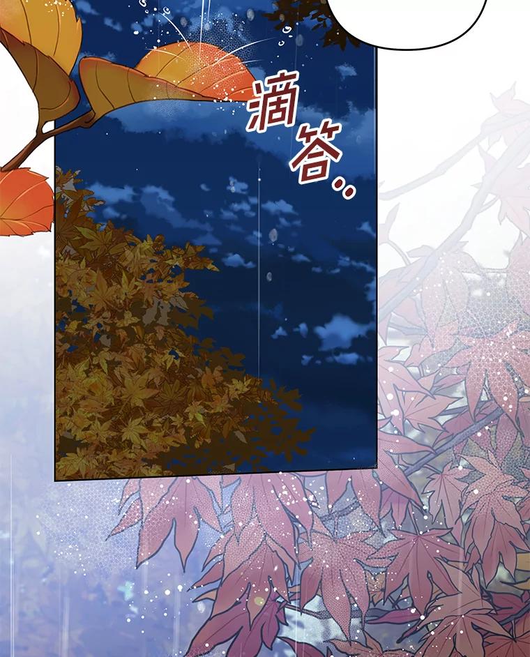 为了帮助你理解 - 122.我要更加爱你 - 第108张图