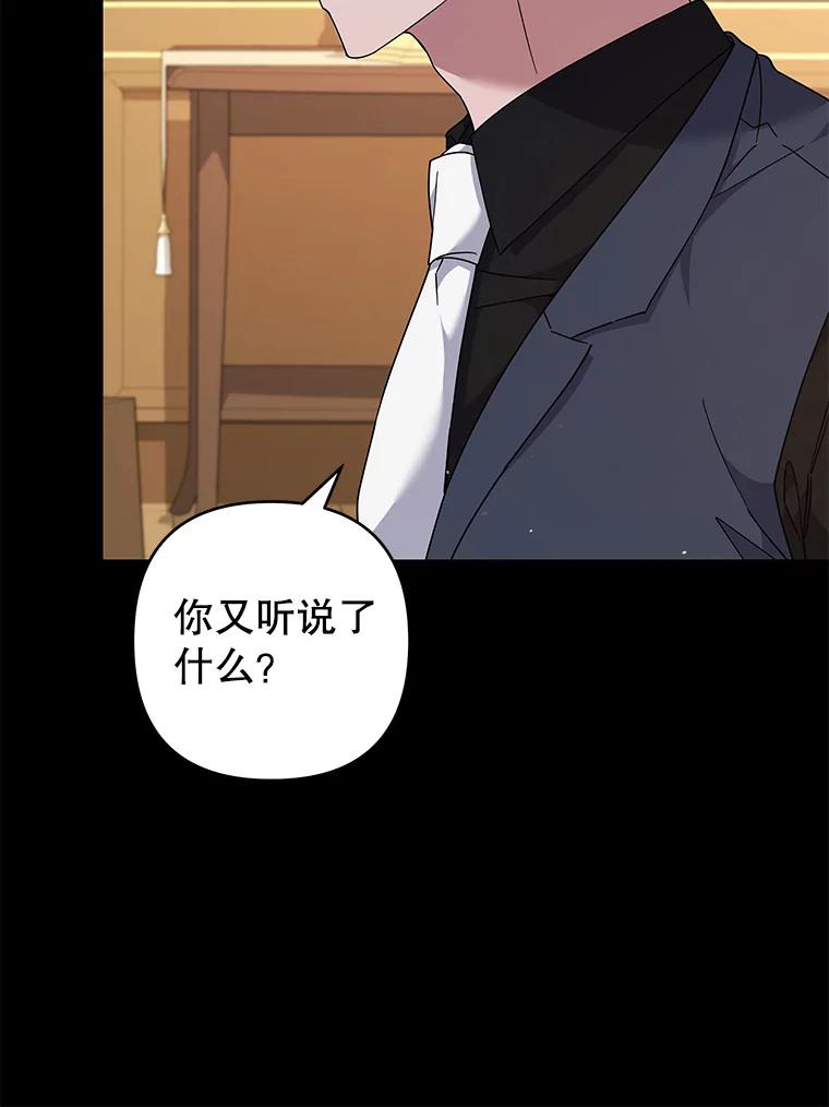 为了帮助你理解 - 122.我要更加爱你 - 第52张图