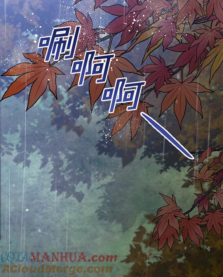 为了帮助你理解 - 122.我要更加爱你 - 第109张图