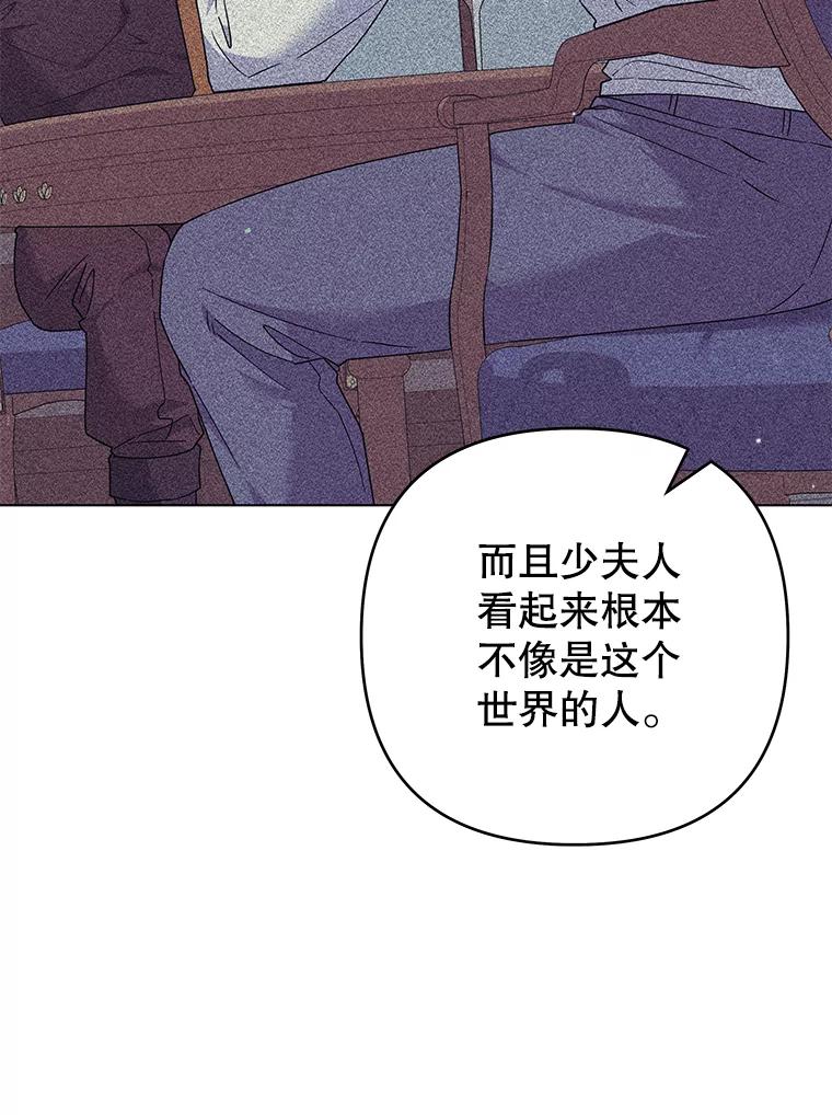 为了帮助你理解 - 122.我要更加爱你 - 第19张图