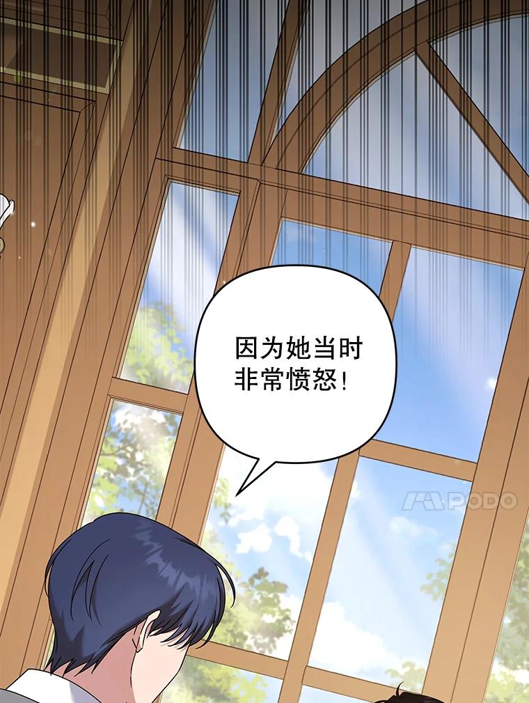 为了帮助你理解 - 122.我要更加爱你 - 第47张图