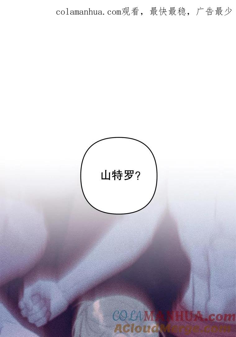 为了帮助你理解 - 122.我要更加爱你 - 第1张图