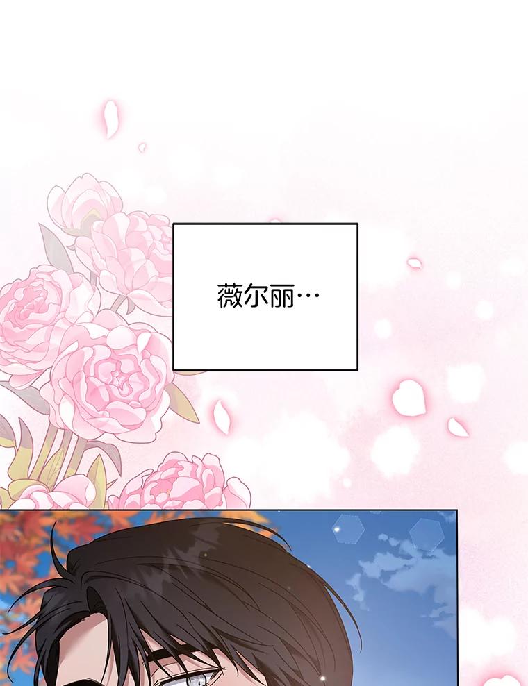 为了帮助你理解 - 122.我要更加爱你 - 第62张图