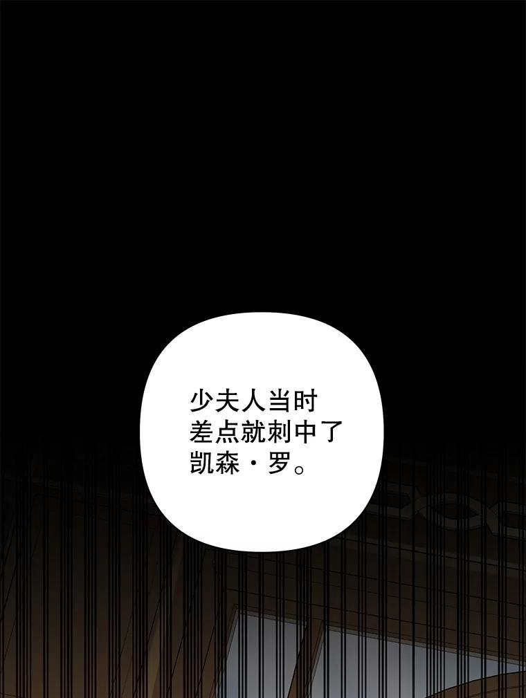 为了帮助你理解 - 122.我要更加爱你 - 第46张图