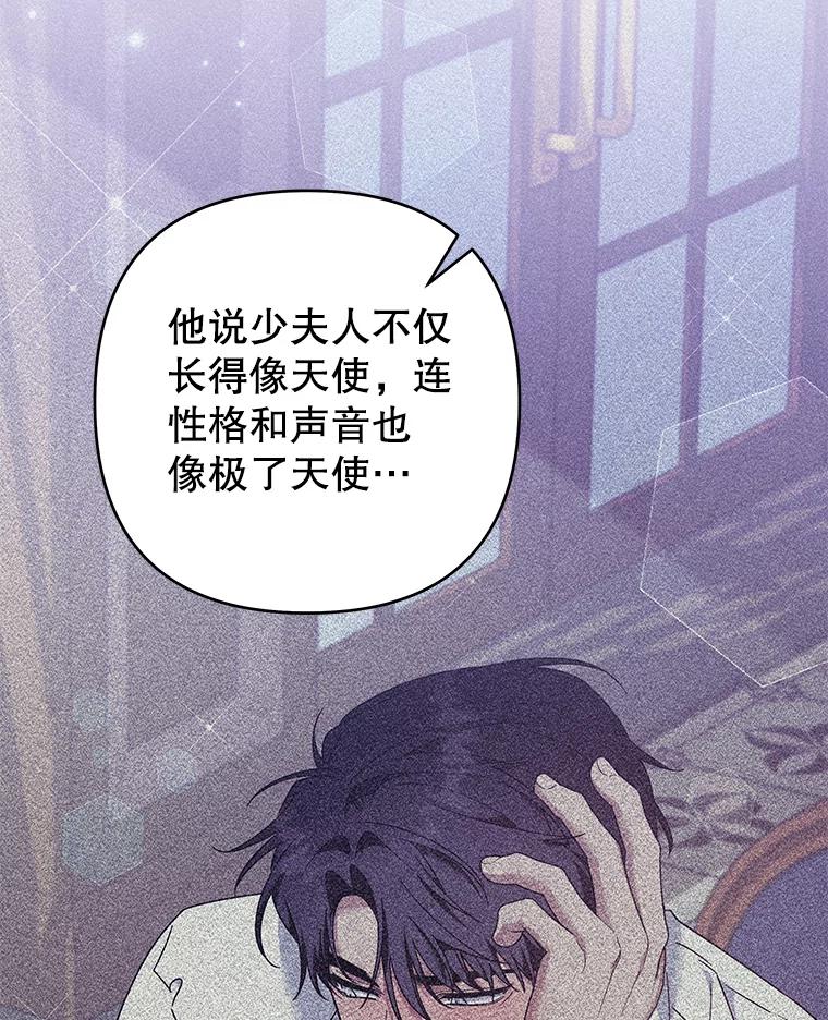 为了帮助你理解 - 122.我要更加爱你 - 第22张图