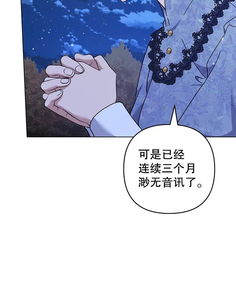 为了帮助你理解 - 122.我要更加爱你 - 第83张图