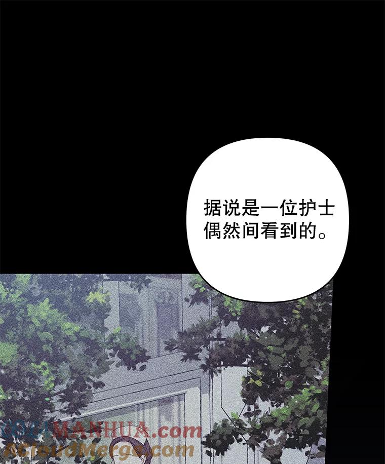 为了帮助你理解 - 122.我要更加爱你 - 第53张图