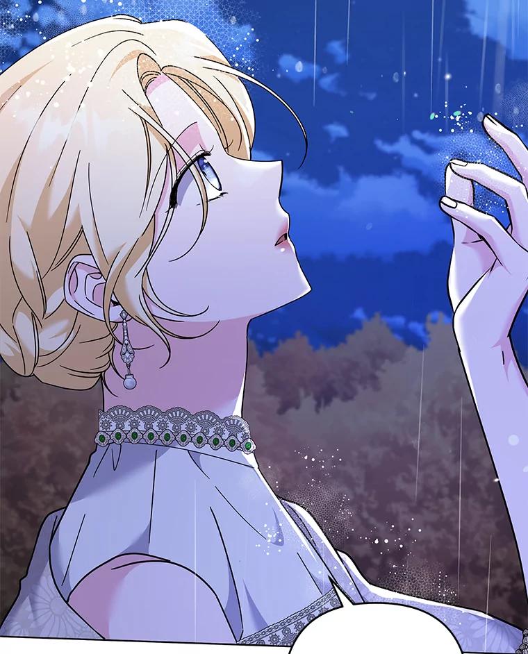 为了帮助你理解 - 122.我要更加爱你 - 第112张图