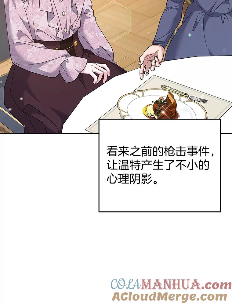 为了帮助你理解 - 122.我要更加爱你 - 第9张图