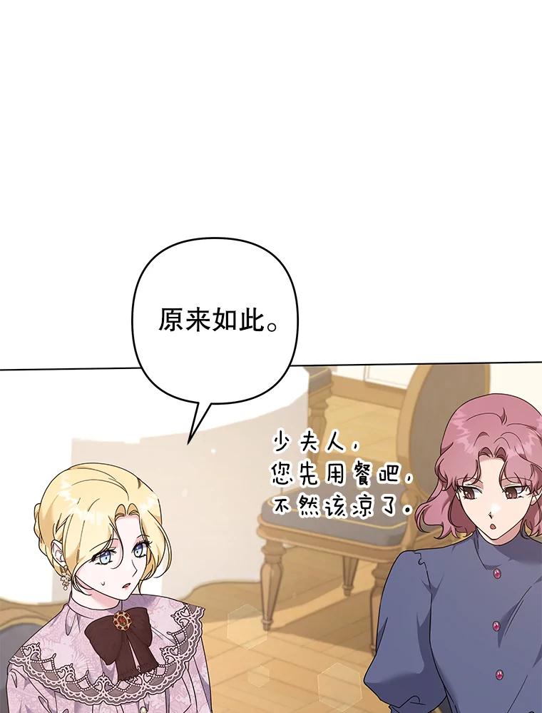 为了帮助你理解 - 122.我要更加爱你 - 第8张图