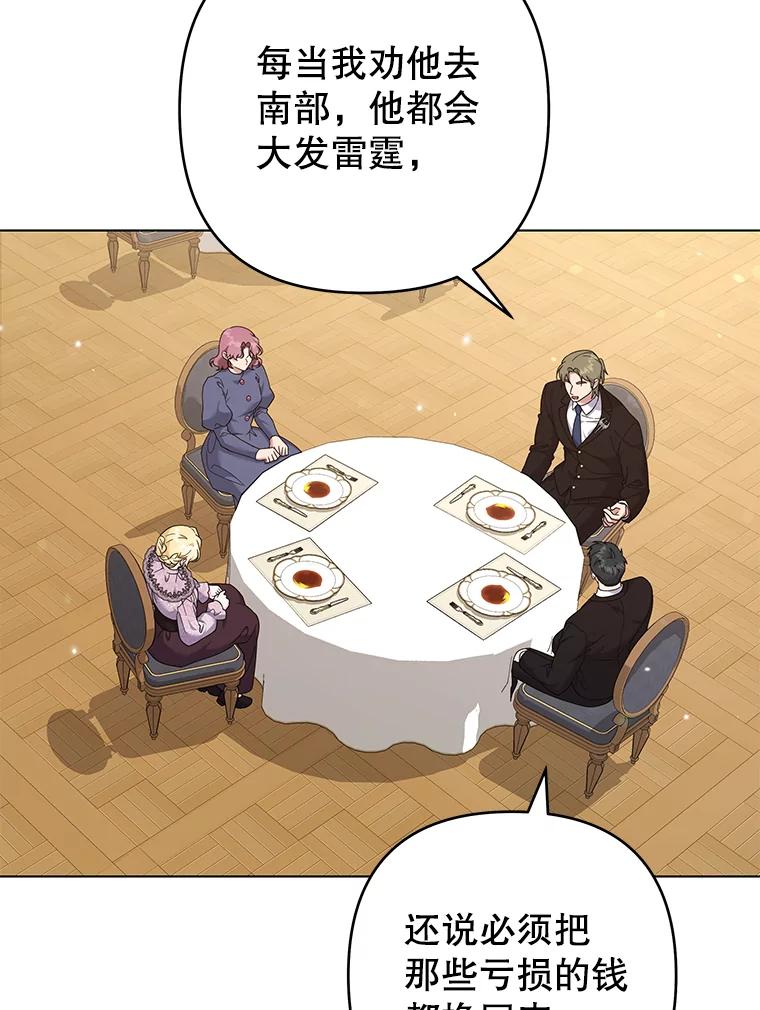 为了帮助你理解 - 122.我要更加爱你 - 第15张图