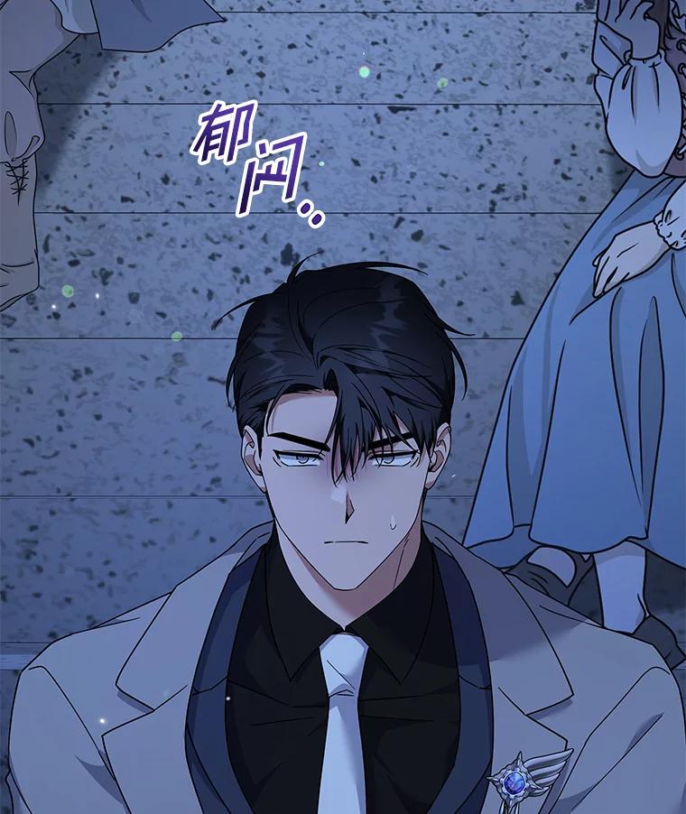 为了帮助你理解 - 122.我要更加爱你 - 第71张图