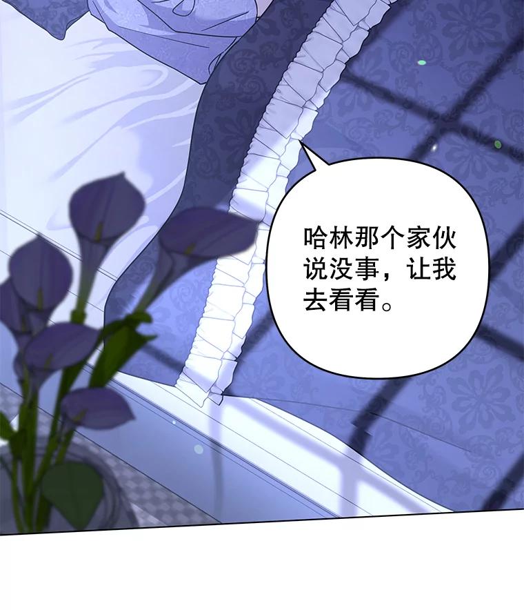 为了帮助你理解 - 123.出手 - 第58张图