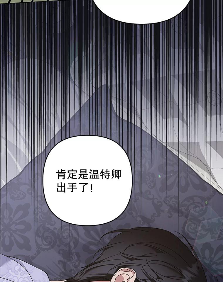 为了帮助你理解 - 123.出手 - 第119张图